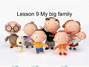 冀教版(一起)二下Lesson 9 My big familyppt課件