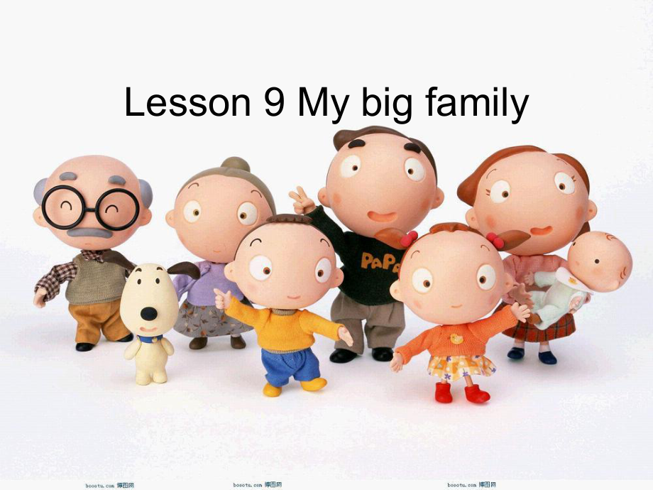 冀教版(一起)二下Lesson 9 My big familyppt課件_第1頁