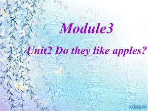 外研版一起二上Module 3Unit 2 Do they like applesppt課件1