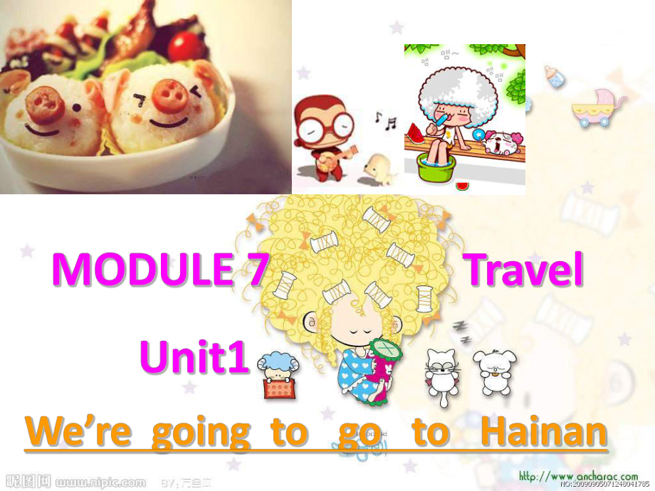 外研版三起英語四上MODULE 7 Unit 1 Were going to go to HainanPPT課件1_第1頁