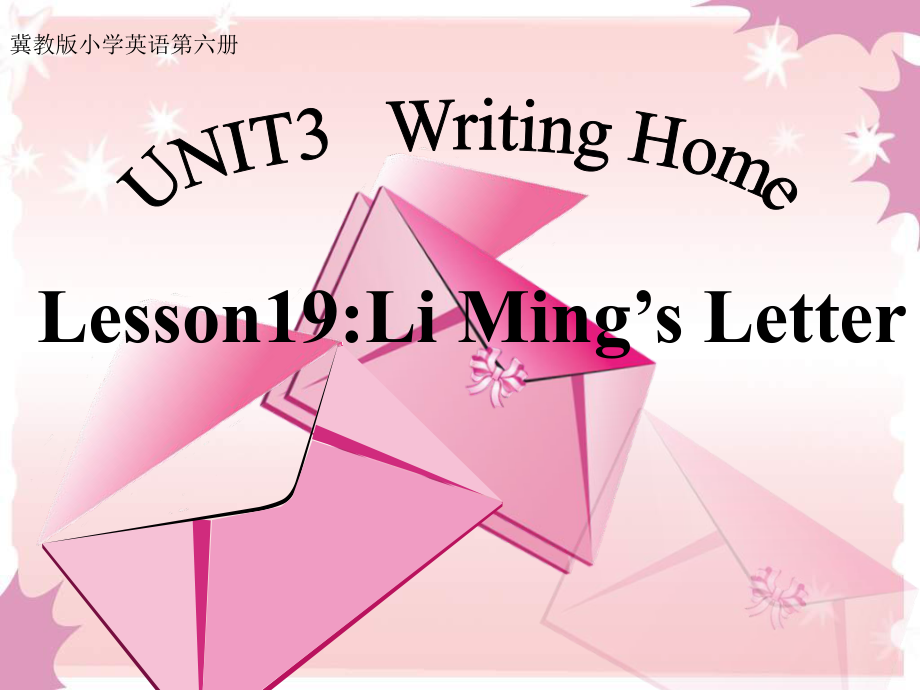 冀教版(一起)五上Lesson 19 Li Ming’s Letterppt課件1_第1頁