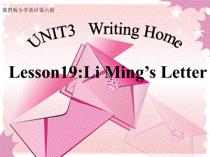 冀教版(一起)五上Lesson 19 Li Ming’s Letterppt課件1