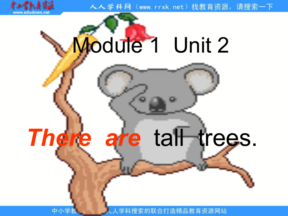 外研版(一起)五上Unit 2 There are tall treesppt課件1_第1頁