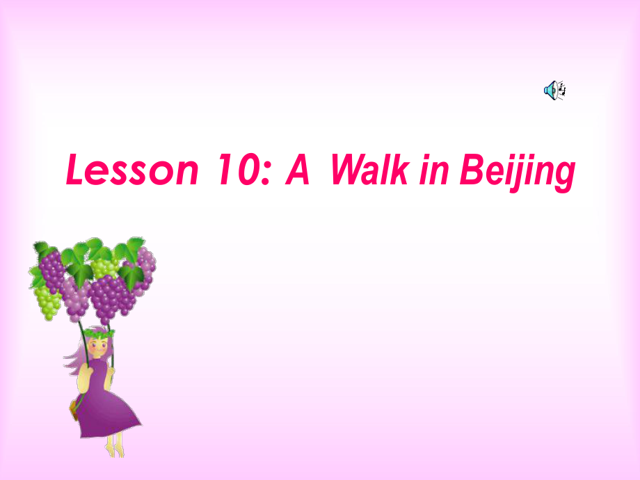 冀教版(一起)五上Lesson 10 A Walk in Beijingppt課件1_第1頁