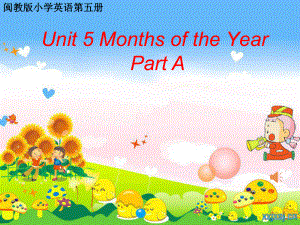 閩教版英語五上Unit 5Months of the YearPart Appt課件2