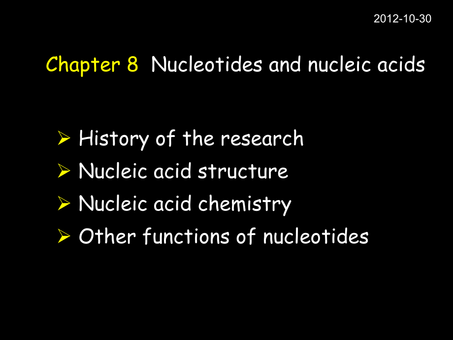 生物化學(xué)：Chapter 8 Nucleotides and nucleic acids_第1頁(yè)