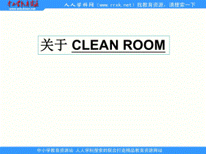 冀教版(一起)二下Lesson 10 I clean my roomppt課件1