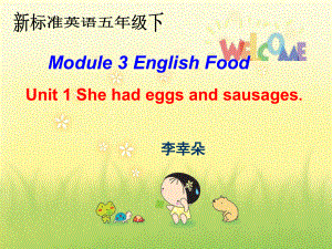 外研版三起英語五下Unit 1 She had eggs and sausagesPPT課件