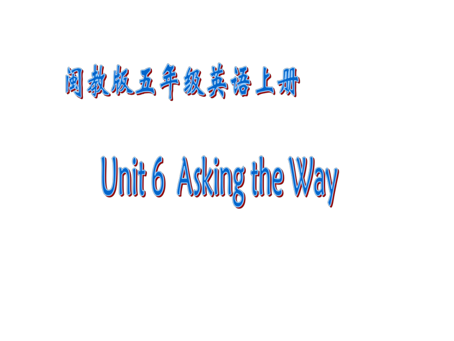 閩教版英語(yǔ)五上Unit 6Asking the WayPart Appt課件2_第1頁(yè)