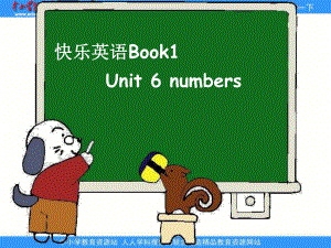 新蕾快樂英語一上Unit6 Numbersppt課件