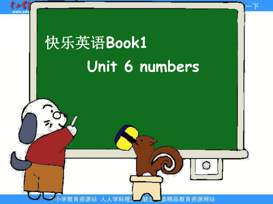 新蕾快樂英語一上Unit6 Numbersppt課件_第1頁