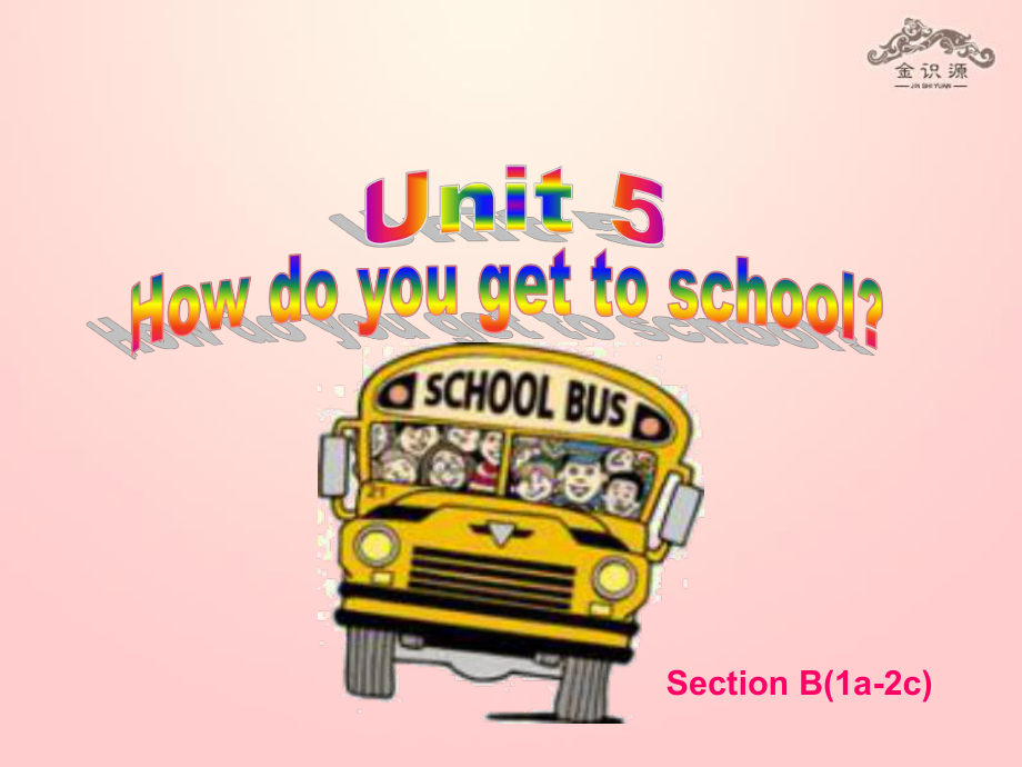 六年級英語下冊 Unit 5 How do you get to school Section B(1a2c)課件 魯教版五四制_第1頁