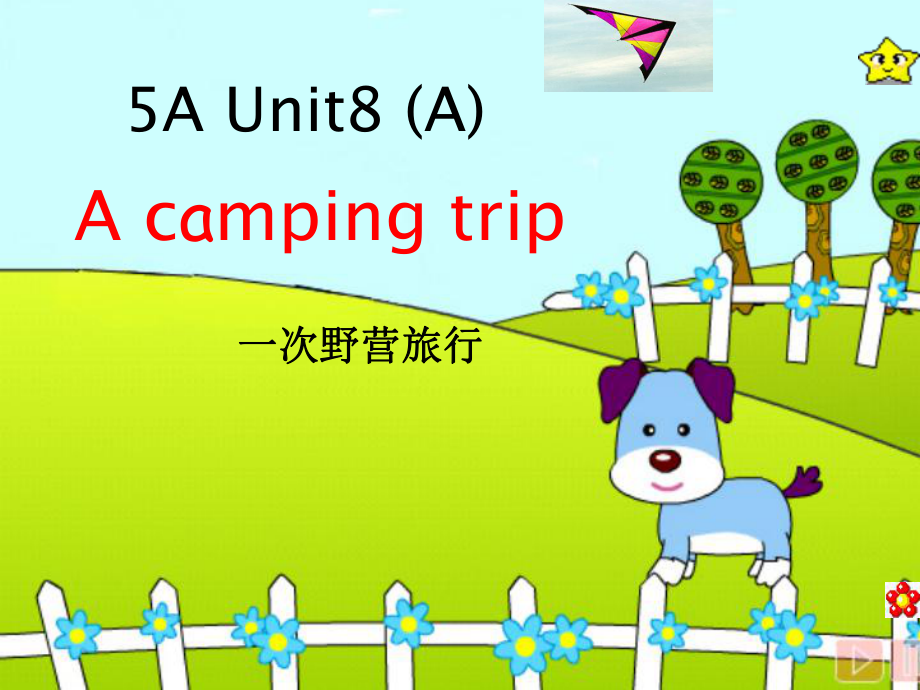 譯林版牛津小學(xué)英語5A Unit8 5A A camping trip課件_第1頁