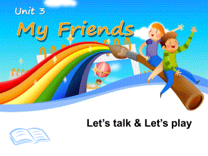 人教PEP版英語四上Unit 3 My Friends第1課時(shí)ppt課件