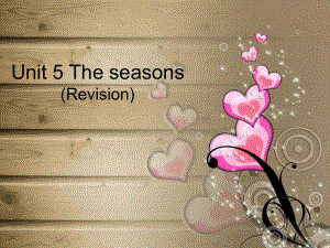 牛津小學(xué)英語(yǔ)Unit 5 The seasons(課件)