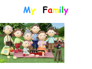 PEP小學(xué)英語三年級(jí)下冊(cè)UNIT2 My Family課件