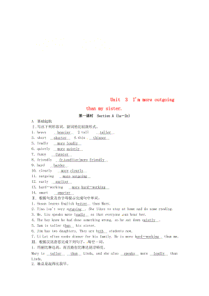 八年級(jí)英語(yǔ)上冊(cè) Unit 3 I’m more outgoing than my sister第1課時(shí)Section A1a2c同步測(cè)試 新版人教新目標(biāo)版