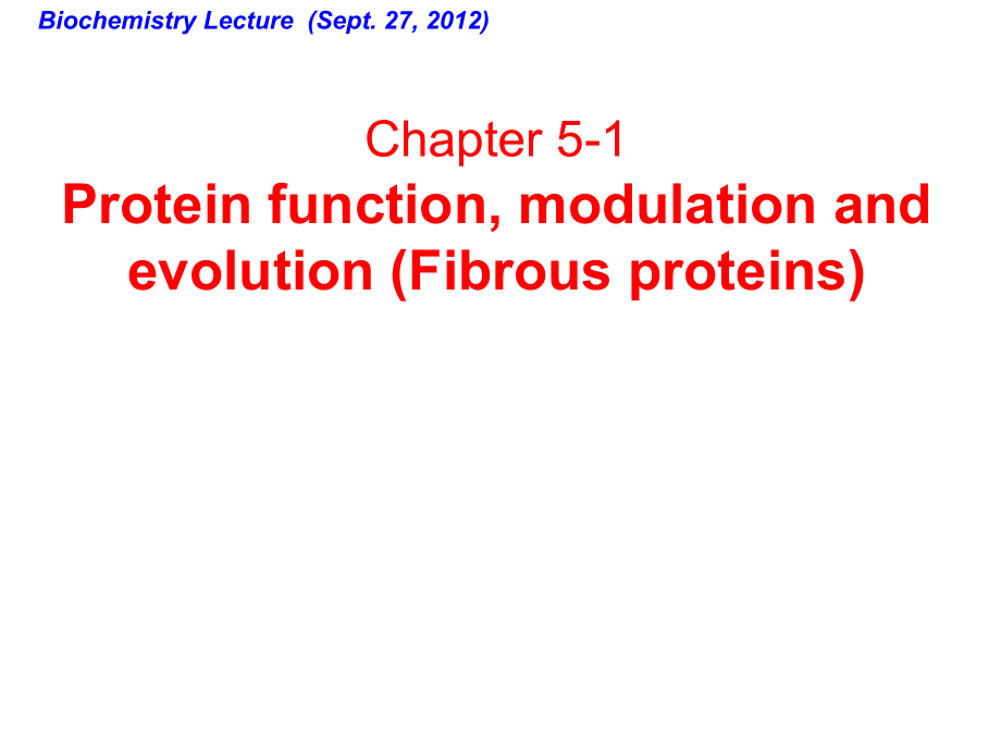 生物化學：Chapter 5-1 Protein function, modulation and evolution_第1頁