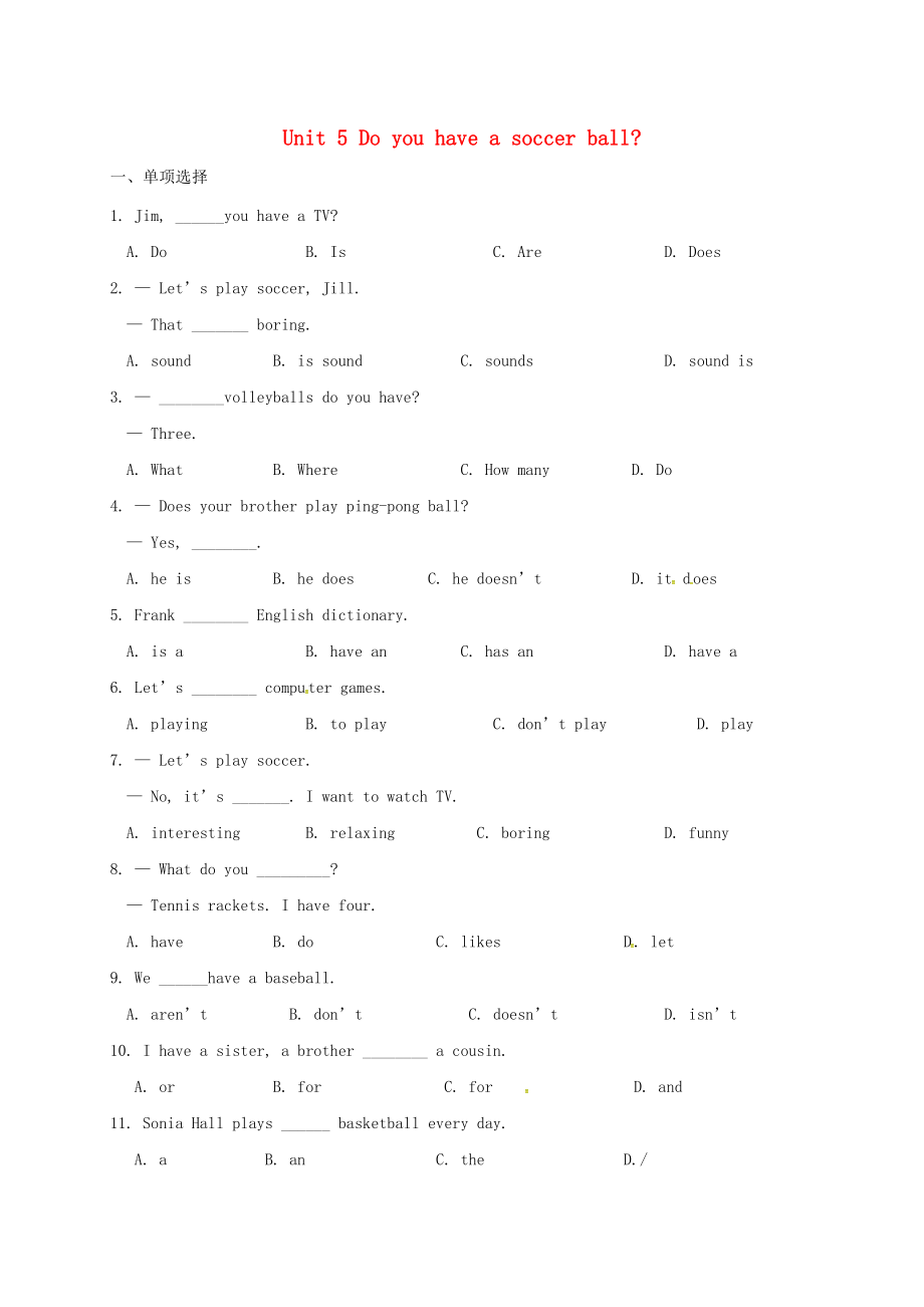 四川省瀘州市龍馬潭區(qū)七年級(jí)英語(yǔ)上冊(cè) Unit 5 Do you have a soccer ball練習(xí) 新版人教新目標(biāo)版_第1頁(yè)