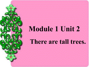 外研版(一起)五上Unit 2 There are tall treesppt課件2