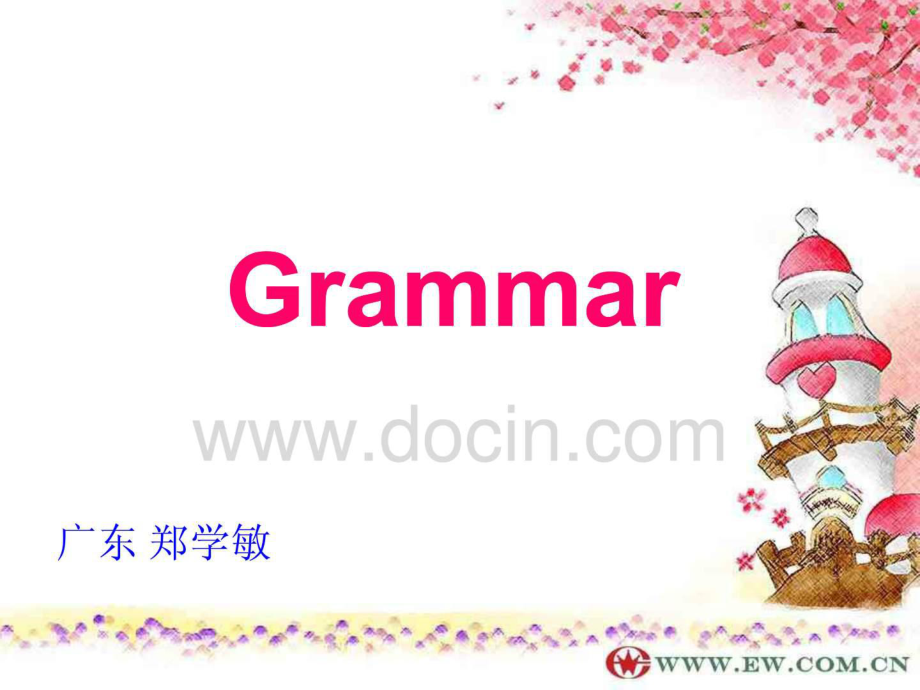 必修一 UNIT 2 ENGISH AROUND THE WORLDGRAMMAR_第1页