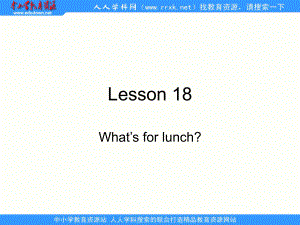 冀教版(一起)二下lesson 18 What’s for lunchppt課件