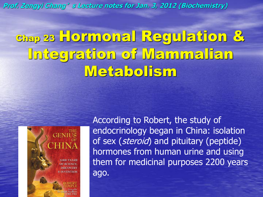 生物化學(xué)：chapter 23 Integration and Hormonal regulation of mammalian metablism_第1頁