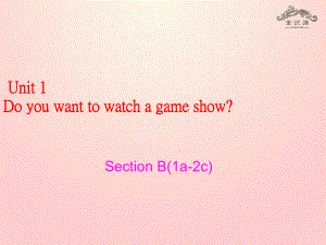 七年級英語下冊 Unit 1 Do you want to watch a game show Section B(1a2c)課件 魯教版五四制