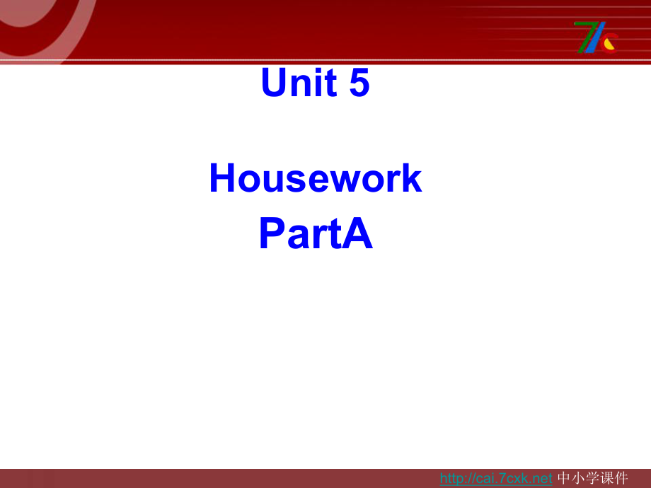 閩教版英語六上Unit 5HouseworkPart Appt課件1_第1頁