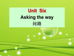 閩教版英語(yǔ)五上Unit 6Asking the WayPart Bppt課件1