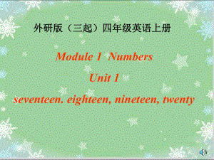 外研版三起英語(yǔ)四上Module 1 Unit 1PPT課件4