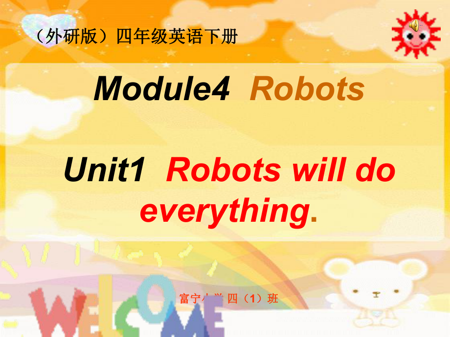外研版三起英语四下robots will do everythingPPT课件_第1页