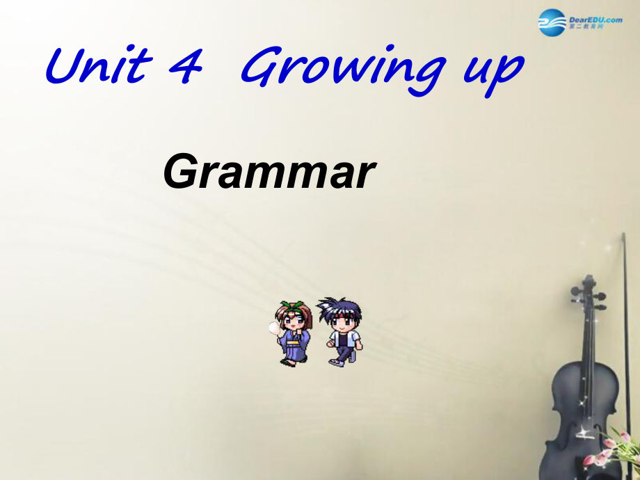 译林版九年级英语上册 Unit 4 Growing up Grammar(2)-牛津教学_第1页