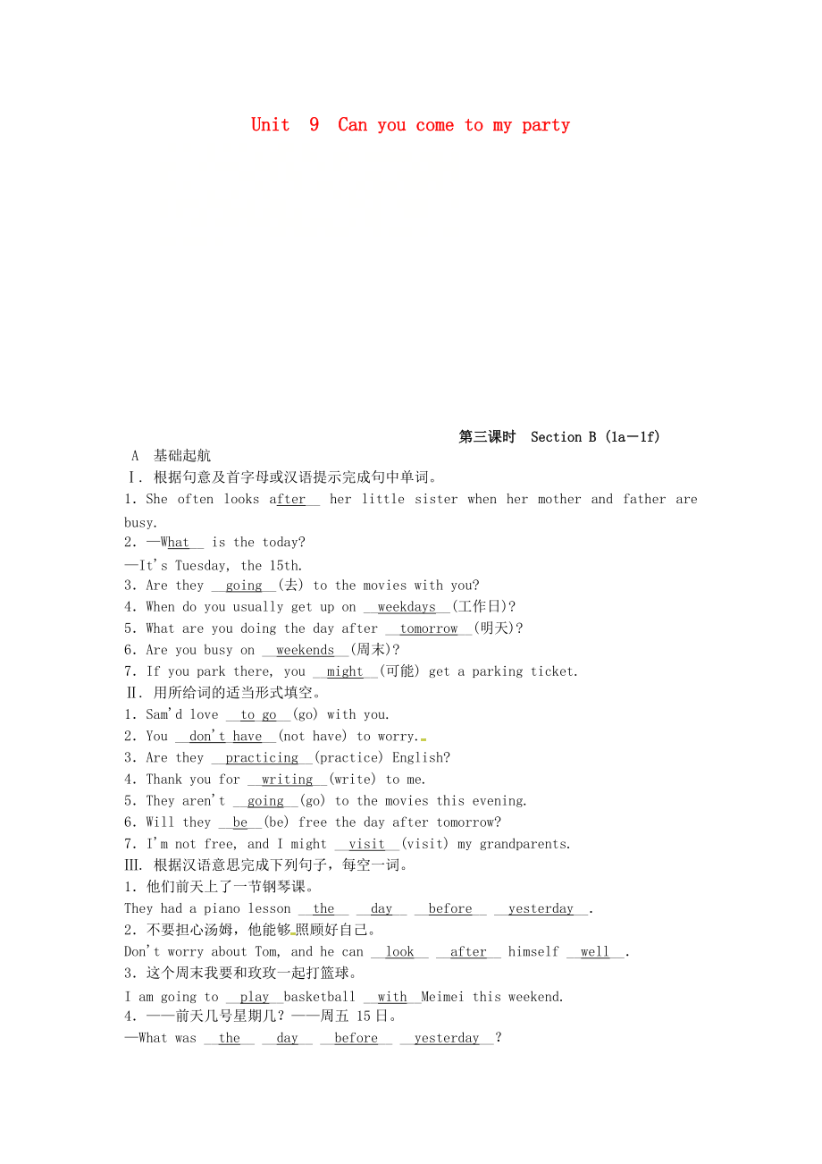 八年級英語上冊 Unit 9 Can you come to my party第3課時Section B1a1f同步測試 新版人教新目標(biāo)版_第1頁