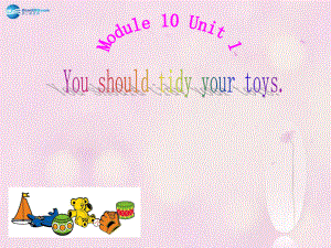 五年級(jí)英語(yǔ)上冊(cè) Module 10 Unit 1 You should tidy your toys課件1 外研版一起