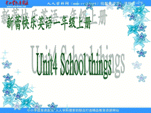 新蕾快樂(lè)英語(yǔ)一上Unit4 School thingsppt課件