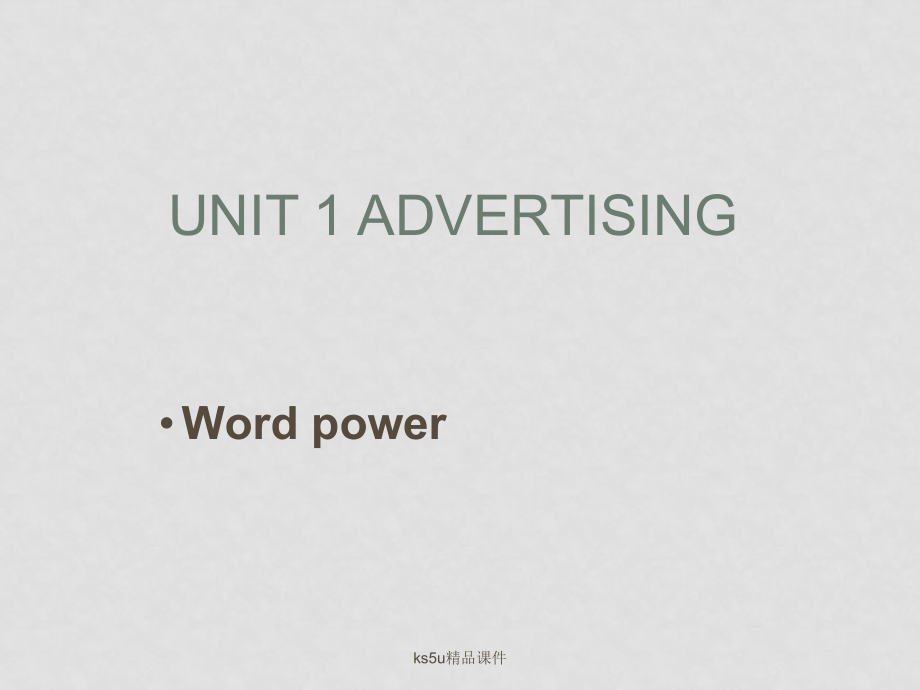 高中英語：Unit 1 Advertising 課件Word power（牛津譯林版必修4）_第1頁