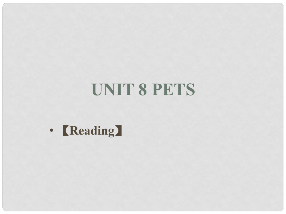 江蘇省連云港市東?？h七年級英語下冊 Unit 8 Pets Reading課件 （新版）牛津版_第1頁