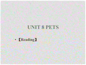 江蘇省連云港市東海縣七年級英語下冊 Unit 8 Pets Reading課件 （新版）牛津版