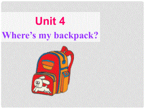 河北省石家莊市平山縣外國語中學七年級英語下學期 Unit 4 Where’s my backpack Section A Period 2課件 人教新目標版