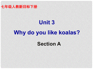 河南省鄭州市侯寨二中七年級(jí)英語《unit3 Why do you like koalas？》課件（1） 人教新目標(biāo)版