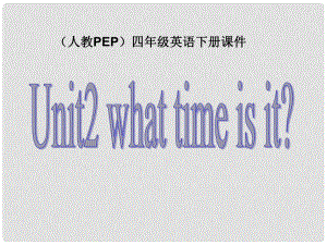 四年級英語下冊 Unit 2(9)課件 人教PEP