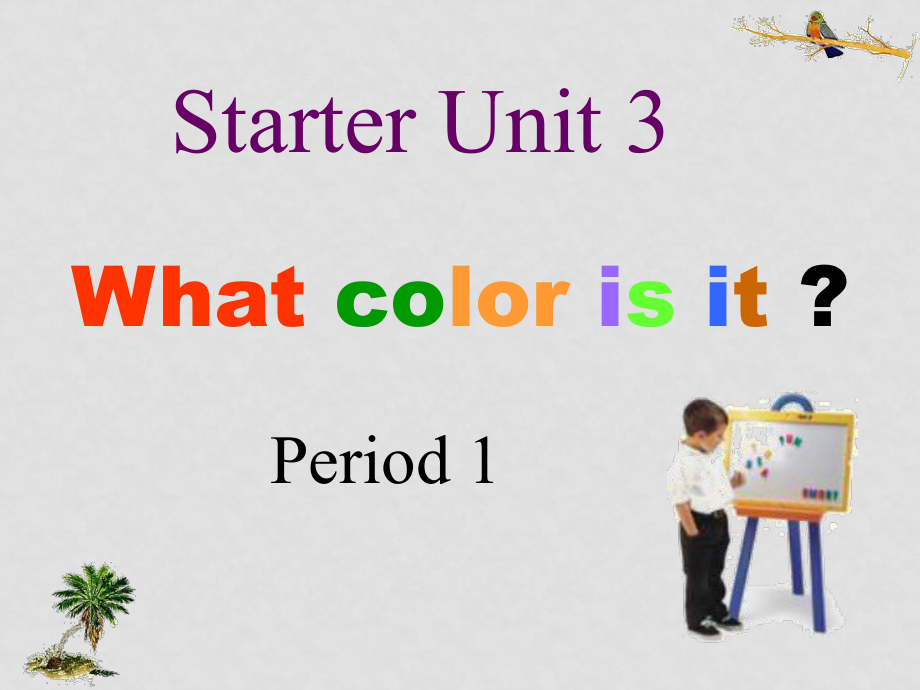 七年級英語What color is itPPT課件人教版_第1頁