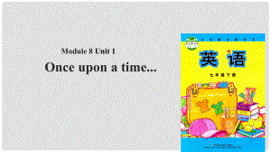 七年級英語下冊 Module 8 Story time Unit 1 Once upon a time…課件 （新版）外研版