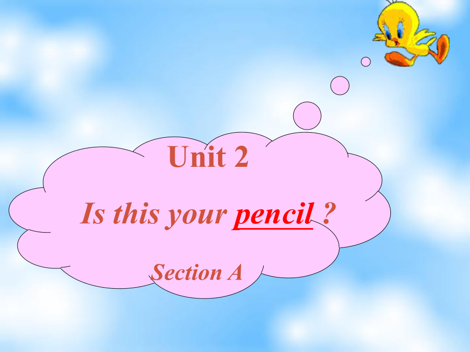 七年級英語Is this your pencil課件人教版_第1頁