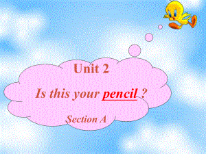 七年級英語Is this your pencil課件人教版