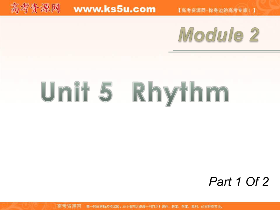 廣東省高考英語(yǔ)一輪總復(fù)習(xí) Module2 unit 51 Rhythm課件 北師大版 新課標(biāo)_第1頁(yè)