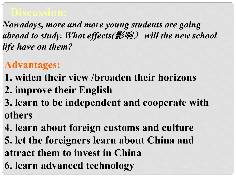 湖南省高三英語高考一輪復(fù)習(xí) 《Notice寫作》課件新人教版_第1頁