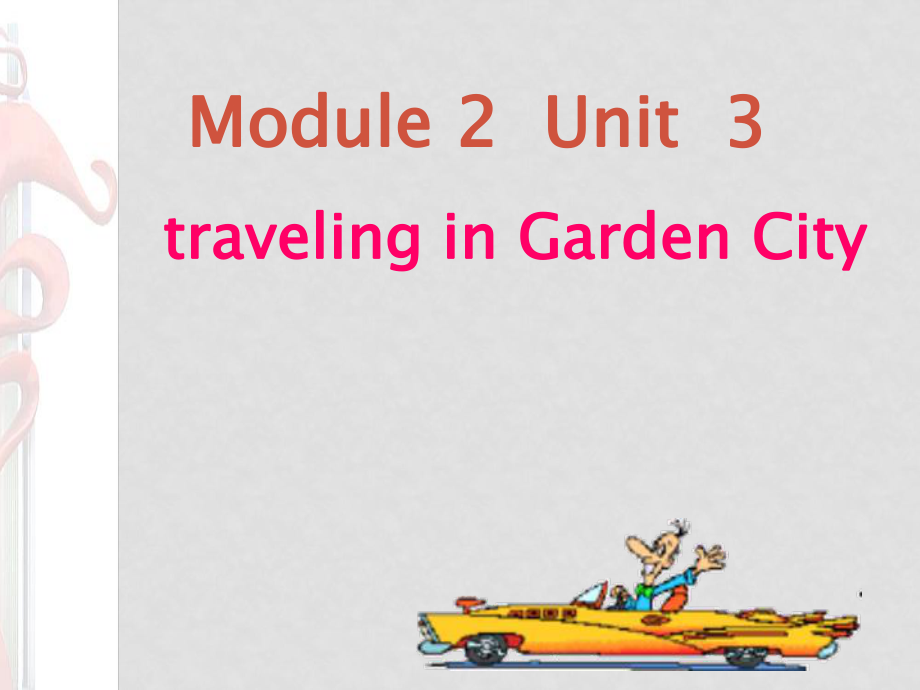 七年級英語：Module 2 Unit 3 Travelling in Garden City課件上海牛津版_第1頁