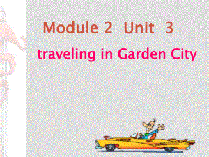 七年級(jí)英語(yǔ)：Module 2 Unit 3 Travelling in Garden City課件上海牛津版